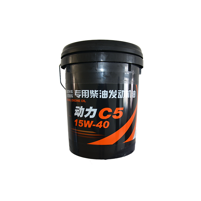 動(dòng)力C5 CF-4 5W-30/15W-40/20W-50 柴油發(fā)動(dòng)機(jī)油